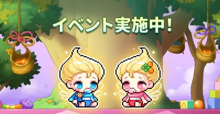 『メイプルストーリーM』新イベント「メイプルモーメンツリー」で夏を遊び尽くそう！豪華報酬と限定アイテムに注目！