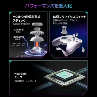 パフォーマンスを最大化 MOJHON静電容量式 スティック