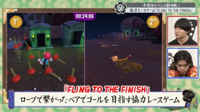 協力レースゲーム「FLING TO THE FINISH」のプレイ画面