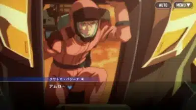 クワトロ・バジーナ アムロ…