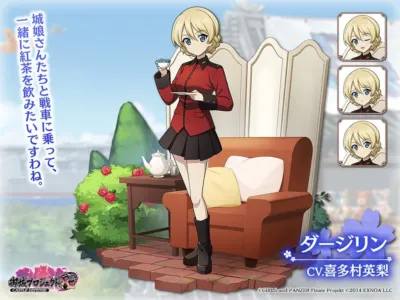 ★7ダージリン