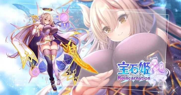 新宝石姫「エクリプス(明星)」降臨!『宝石姫Reincarnation』で夏イベント&豪華フェス開催!