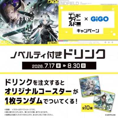 ノベルティ付きドリンクとオリジナルコースター