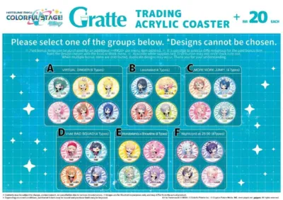 グラッテコラボのメニューイメージ