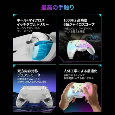 最高の手触り ホール+マイクロスイッチダブルトリガー