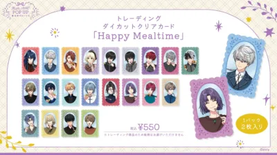 Happy Mealtime トレーディングダイカットクリアカード