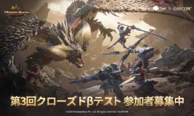 モンスターハンター アウトランダーズ