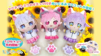 ぬいぺ〜す マグネット付きぬいぐるみマスコット