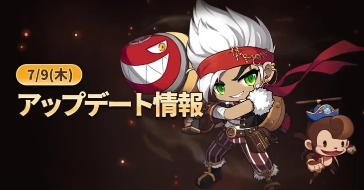 新職業「キャノンシューター」実装！『メイプルストーリーM』が贈る熱い夏イベントで推しキャラを育てよう！
