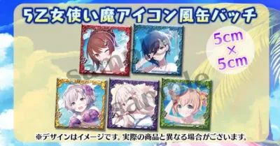 使い魔アイコン風缶バッチ