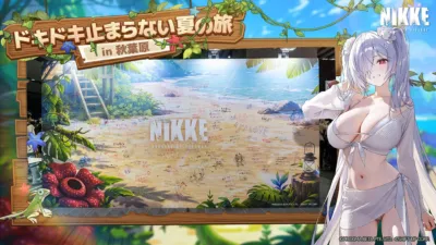 イベント動画告知