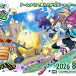 Cygames、バンダイナムコスタジオらが登壇！「ゲームメーカーズ スクランブル2026」で未来のゲーム制作に触れよう