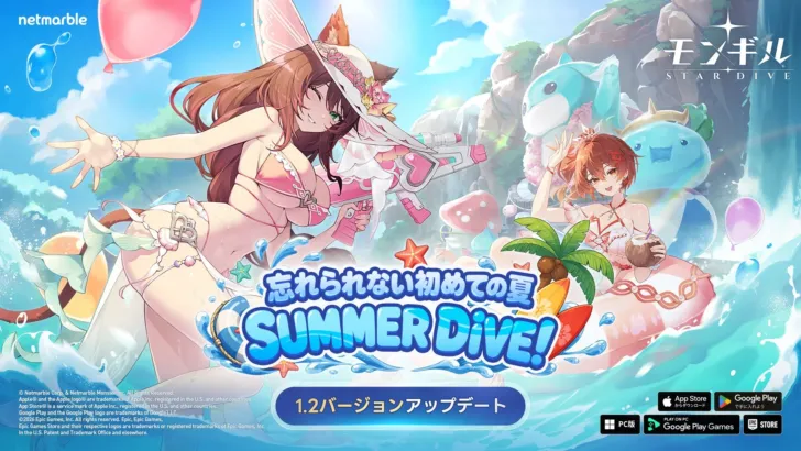 『モンギル：STAR DIVE』Ver.1.2大型アップデートで夏が熱い！限定★5キャラ＆新システムで推し活を加速！