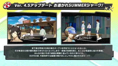 海の家の危機と幽霊の噂