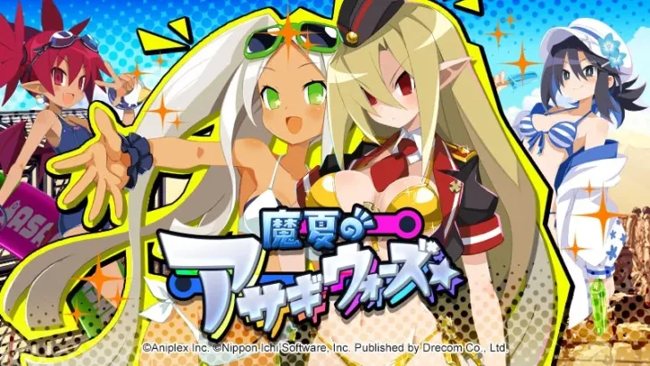 『魔界戦記ディスガイアRPG』で熱い夏が始まる！MAPイベント「魔夏のアサギウォーズ★」開催！