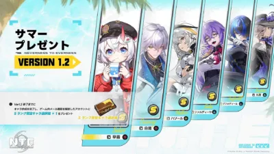 Sランク常設キャラ選択箱プレゼント
