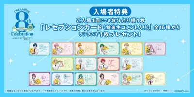 一般チケットのイメージ