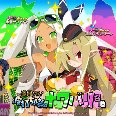 水着サファイアと海上のサルバトーレ