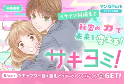 メイン画像