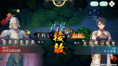 大規模な戦争シーン