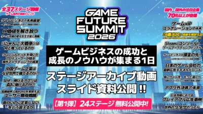 ステージアーカイブ動画