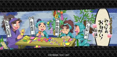 イベントガチャ みんなの おねがい! (前編)