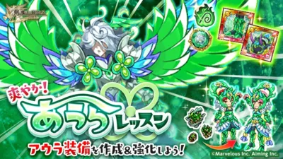 「爽やか！あうらレッスン」開催中！