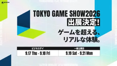 NEXON TOKYO GAME SHOW 2026 出展決定