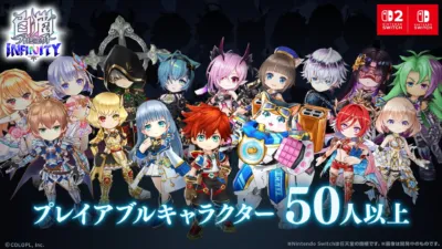 白猫プロジェクト INFINITY プレイアブルキャラクター50人以上