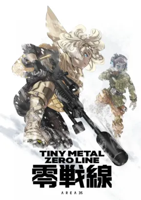 『タイニーメタル』シリーズ、アニメ化で新たな高みへ！「Japan Expo 2026」でパイロットエピソード世界初上映！
