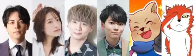 出演者集合写真