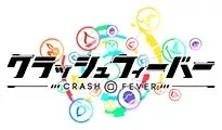 クラッシュフィーバー ロゴ