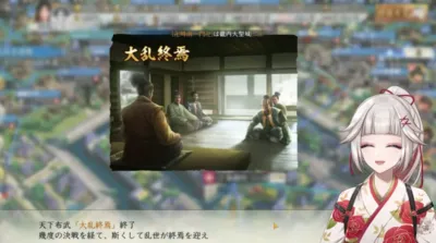 大乱終焉のゲーム画面