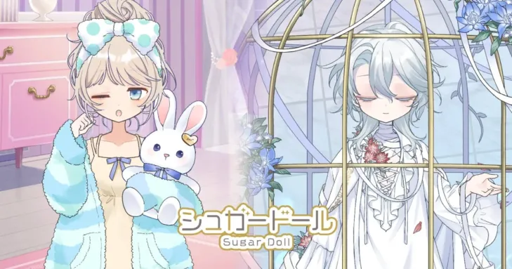 『シュガードール』で推し活をさらに盛り上げよう！人気ガチャ再登場＆幻想的な新ガチャも必見！