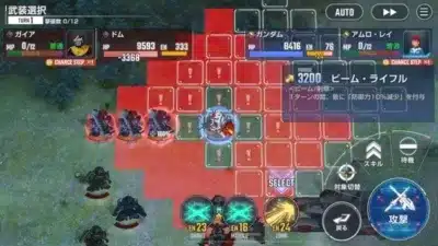 武装選択 TURN 1