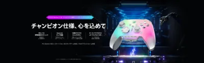 MOJHON Rainbow 31 全・マイクロスイッチ搭載エリートゲーミングコントローラー