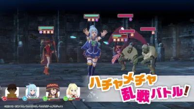 ハチャメチャ乱戦バトル!