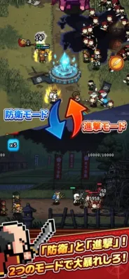 『ドット戦記』コンテンツ紹介1