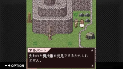 会話シーン
