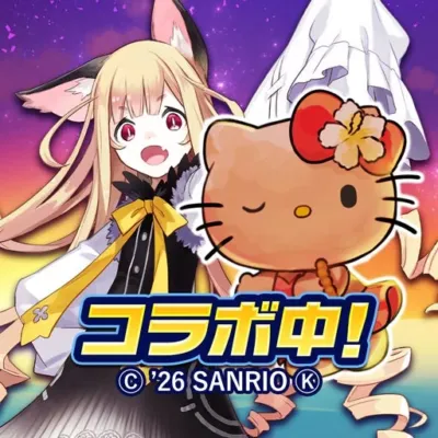 『猫とドラゴン』ロゴ