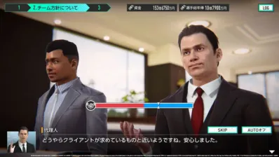 チーム方針画面