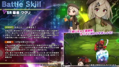 隠者 ククリ 奥義