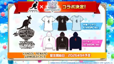 KANGOL REWARD × 白猫 NEW WORLD'S コラボ