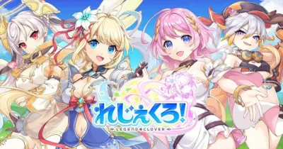 れじぇくろ！ LEGEND CLOVER