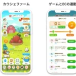 「カウシェファーム」が世界注目の舞台へ！ショッピングアプリ「カウシェ」が「スタートアップワールドカップ2026」東京予選ファイナリストに選出