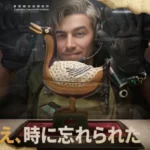 『Delta Force』が歴史的名宝と融合！期間限定イベント「トレジャーマンス」で景徳鎮の磁器を探索しよう！