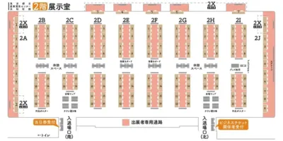 東京ゲームダンジョン14 会場レイアウト