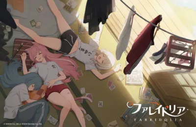 ファレイドリア メインビジュアル