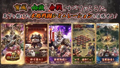 ゲームの魅力と新システム