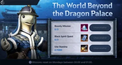 「The World Beyond the Dragon Palace」と題されたゲームのイベント画面